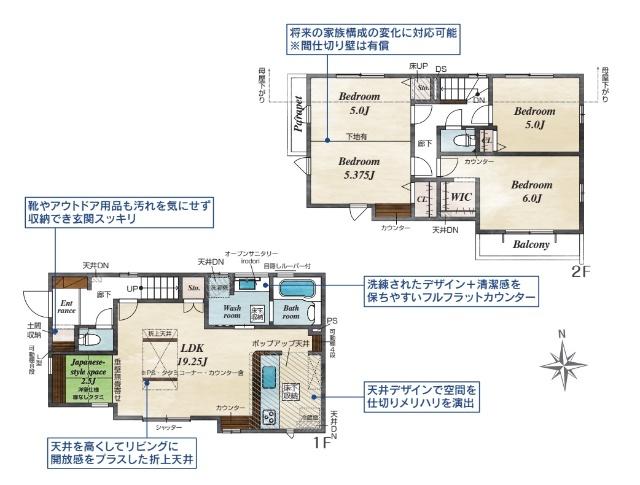 千葉市緑区あすみが丘１丁目　２号棟 間取り図画像