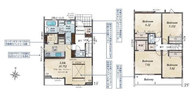 千葉市若葉区原町　１号棟 間取り図画像