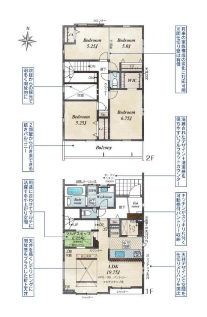 千葉市若葉区原町　２号棟 間取り図画像
