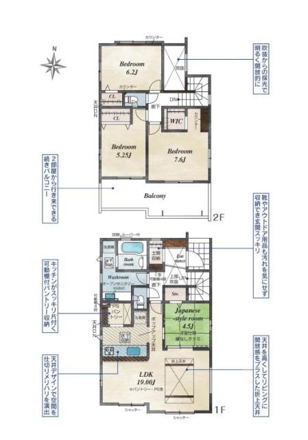 千葉市若葉区原町　３号棟 間取り図画像