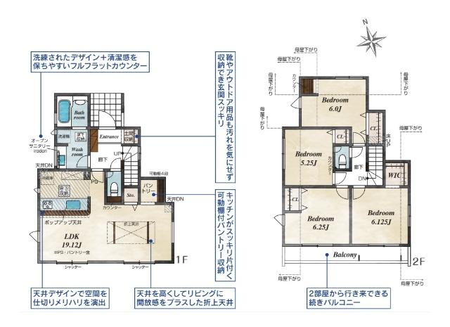 千葉市中央区葛城２丁目　１号棟 間取り図画像