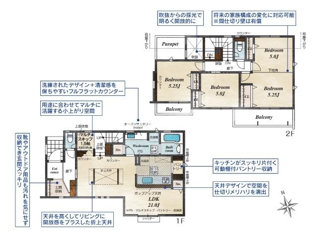 千葉市中央区葛城２丁目　２号棟 間取り図画像
