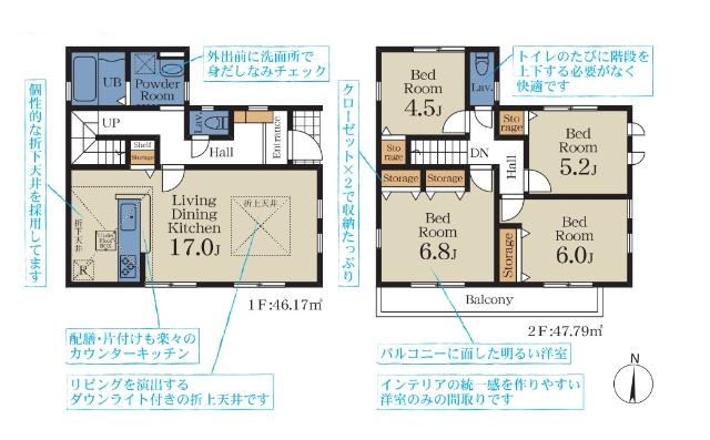 さつきが丘１丁目 間取り図画像