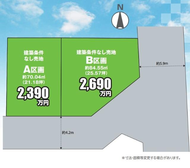 千葉市稲毛区穴川2丁目３３７番　A区画 区画図