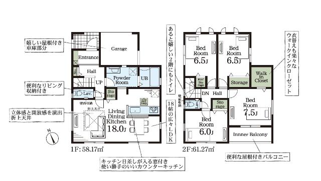 中央区川戸町第２　１号棟 間取り図画像