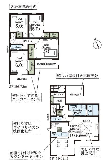 中央区川戸町第２　３号棟 間取り図画像
