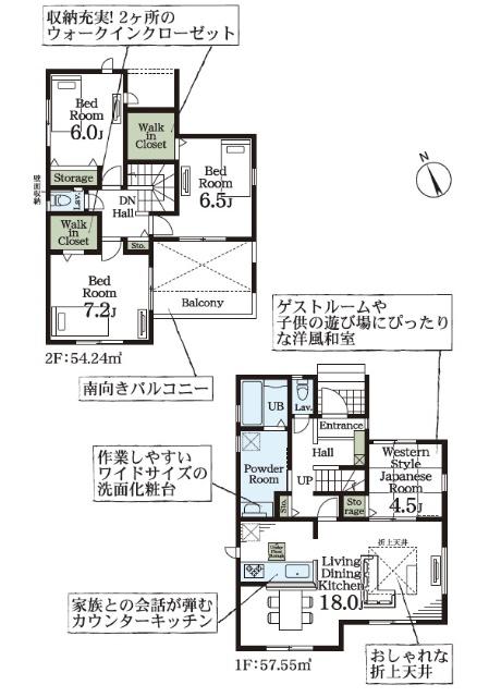 中央区川戸町第２　４号棟 間取り図画像