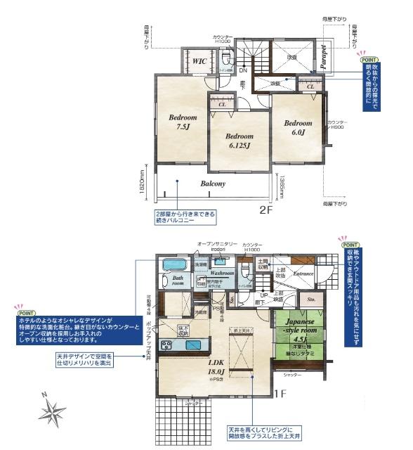 千葉市花見川区千種町　 間取り図画像