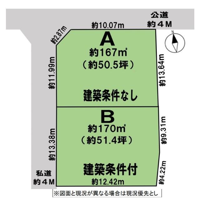 佐倉市石川　売地　A区画 区画図