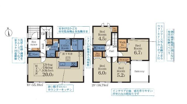 北大宮台第15 間取り図画像
