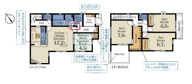 花見川区横戸台 間取り図画像
