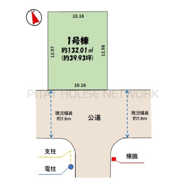 千葉県千葉市花見川区さつきが丘2丁目