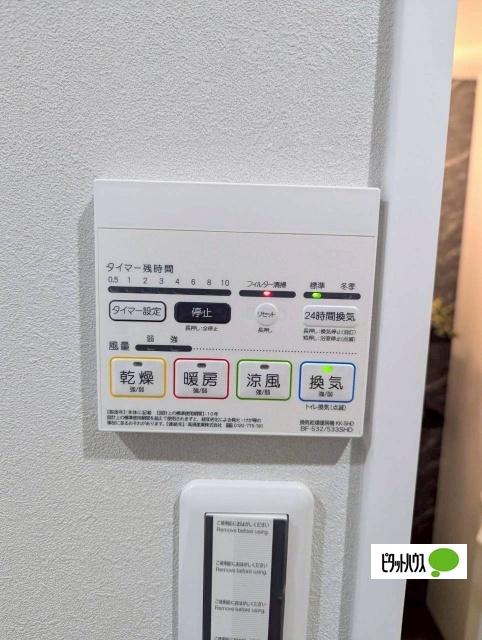 ニューイーストタワー船橋本町（302） その他