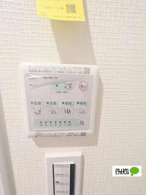 イトーピア稲毛マンション　〜ペットと暮らせるマンション・リフ その他