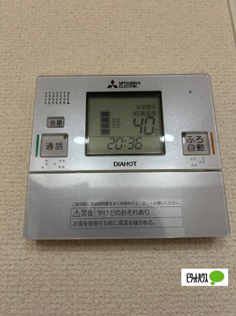 ハイホーム志津駅前 その他