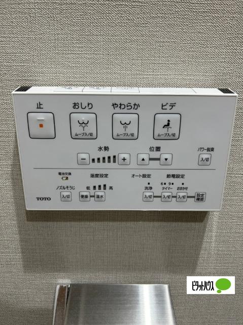 ハイホーム志津駅前 その他