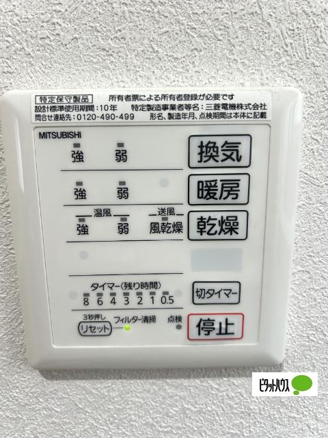 大和ハウス施工の築浅戸建　市原市五井西　 その他