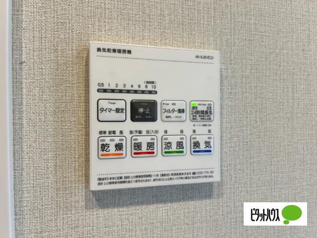 サンクレイドル薬園台弐番館 その他