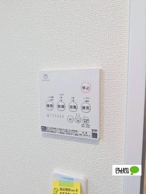 千葉市稲毛区宮野木町1551番　Ａ号棟 その他