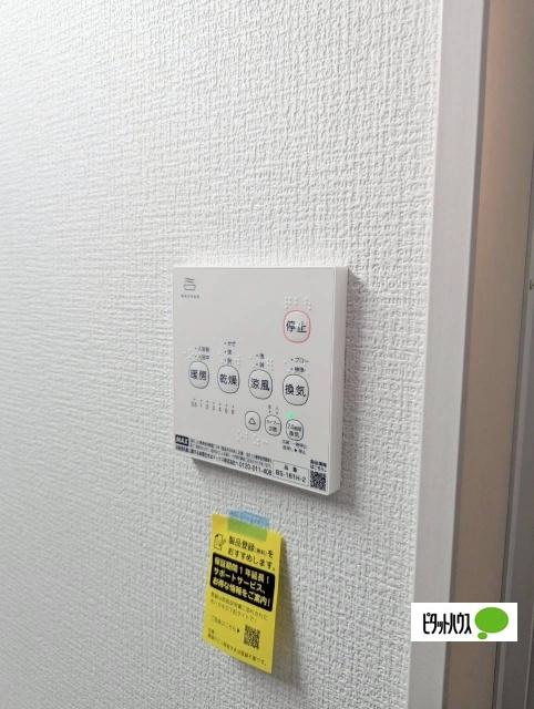 千葉市稲毛区天台６期 その他