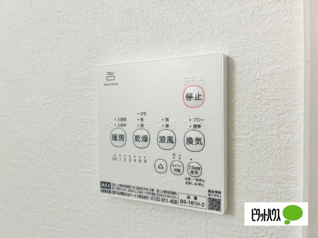 千葉市稲毛区宮野木町10期　１号棟 その他