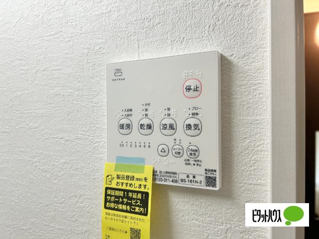 千葉市稲毛区宮野木町10期　２号棟 その他