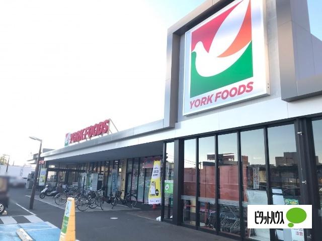 ヨークフーズ都町店