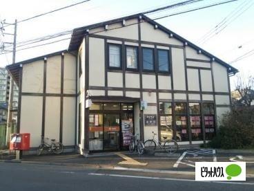 とどろき郵便局