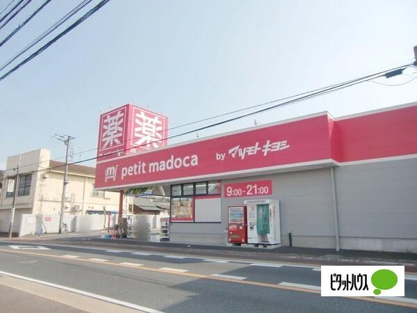 petit　madoca千葉仁戸名店