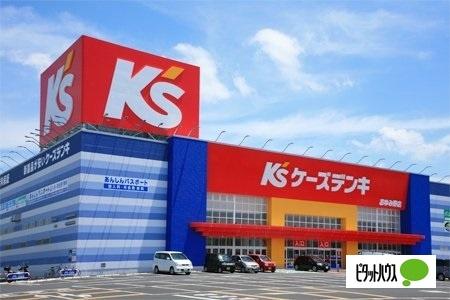 ケーズデンキおゆみ野店