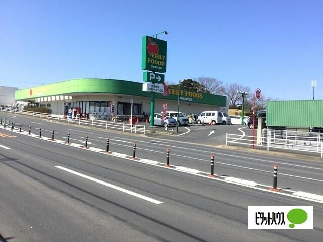 VERY　FOODS尾張屋長浦店