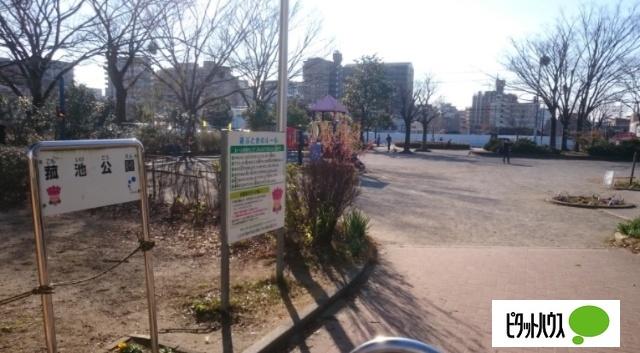 菰池公園