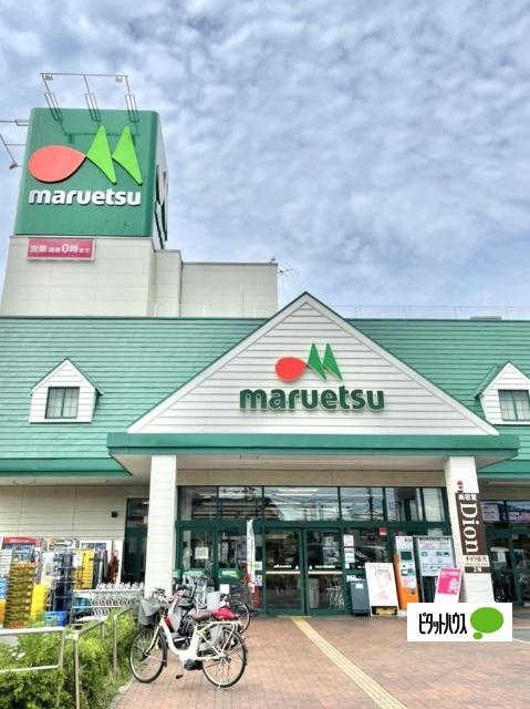 マルエツ蘇我南町店