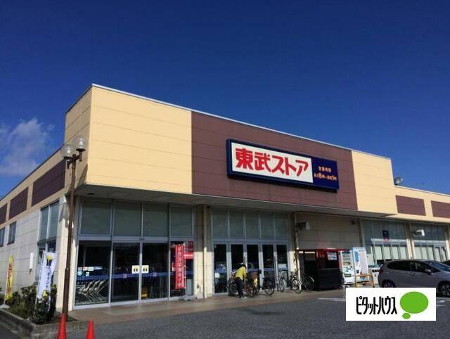 東武ストア蘇我店