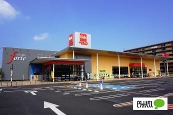 ベルクフォルテ蘇我店