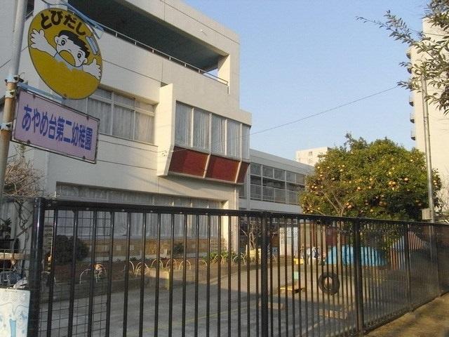 あやめ台第二幼稚園