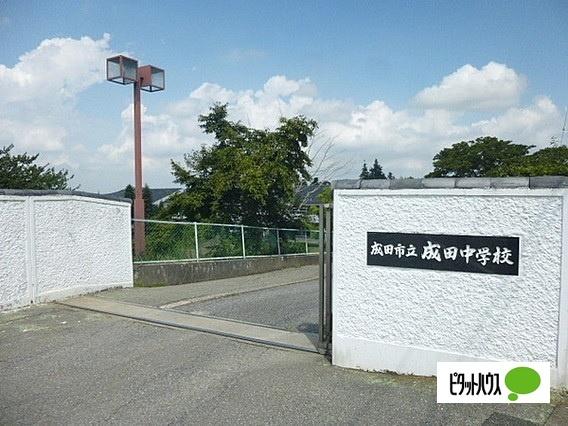 成田市立成田中学校
