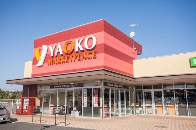 ヤオコー稲毛海岸店