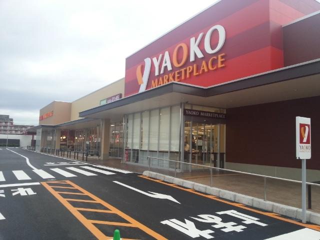 ヤオコー検見川浜店