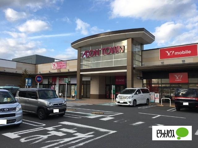 イオンタウン稲毛長沼
