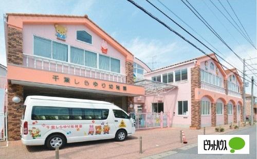 千葉しらゆり幼稚園