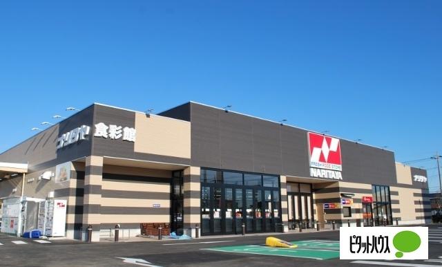 ナリタヤ花見川店