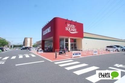 カスミフードスクエア千城台店