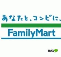 ファミリーマート大松屋京葉店
