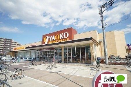 ヤオコー作草部店