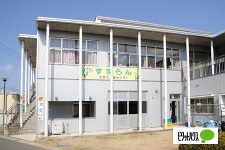 四街道市立中央保育所