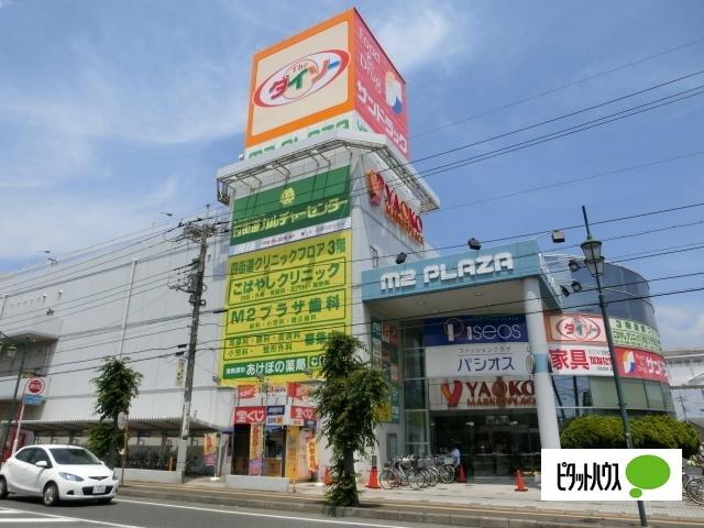 ヤオコー四街道店