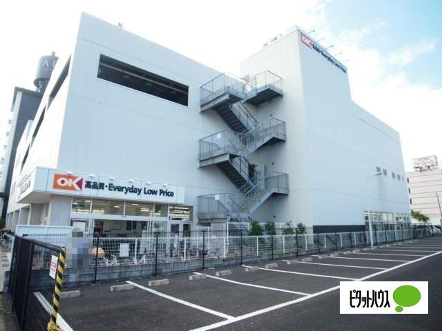 オーケー千葉中央店