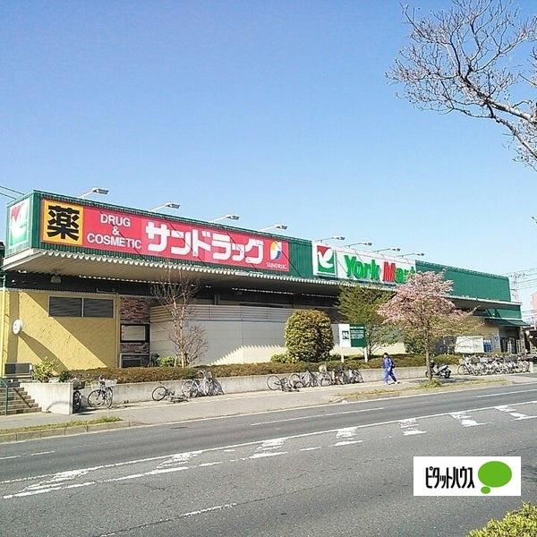 ヨークマート都賀店