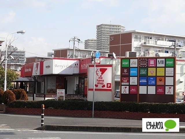 稲浜ショップ
